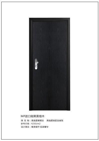 2018年CEI長恩無敵門鎖新品展示 民族品牌的智能革新，比肩世界裝甲防爆門智能鎖