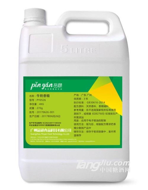 跨界創(chuàng)新，廣州品研食品科技攜手糖酒網(wǎng)開啟計算機軟硬件技術(shù)研發(fā)新篇章