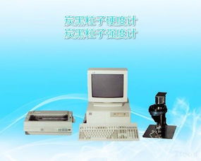 美國TITAN品牌IPHTIII型炭黑粒子硬度計供應信息，食品科技網網絡科技為您提供專業檢測設備